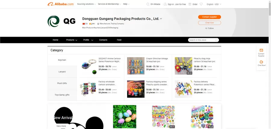 Dongguan Qungang Packaging Products 